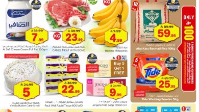 عروض نستو الرياض