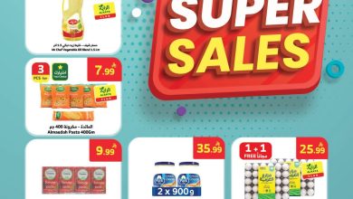 عروض الراية