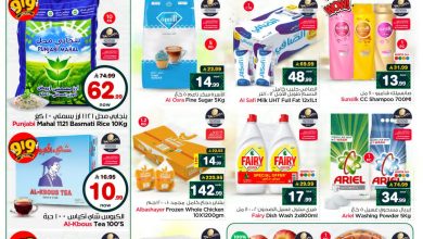عروض نستو الرياض