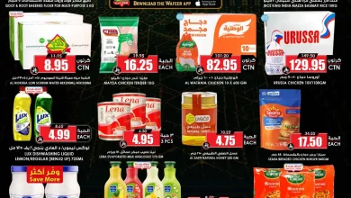 عروض الثلاجة العالمية