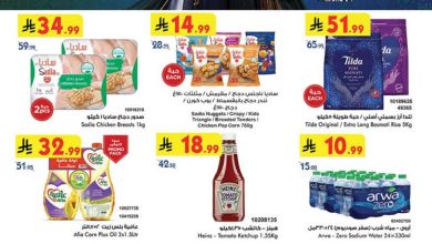 عروض بن داود جدة