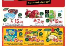 عروض بنده