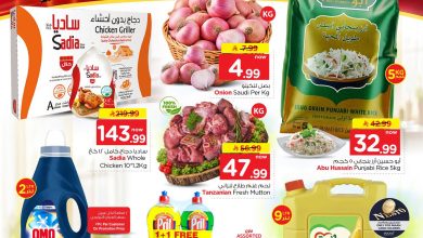 عروض نستو الرياض