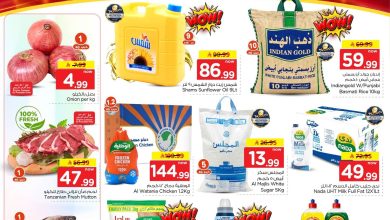 عروض نستو الدمام