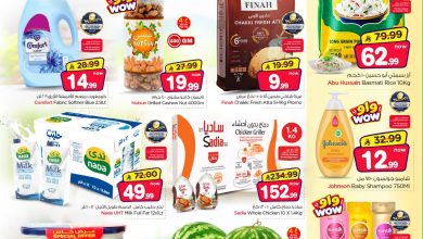 عروض نستو الرياض