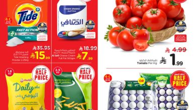 عروض نستو الرياض