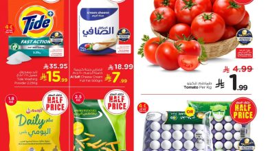 عروض نستو الدمام