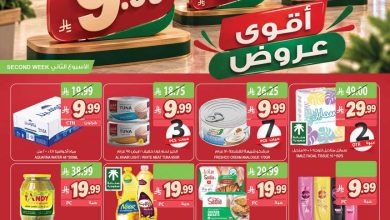عروض المزرعة الشرقية