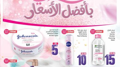 عروض العثيم